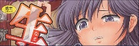 Nama Omocha