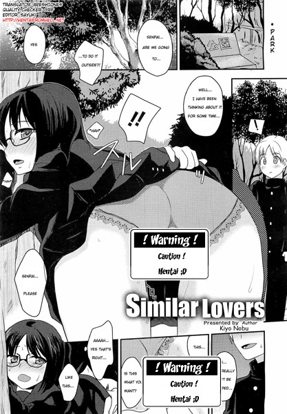 Similar Lovers