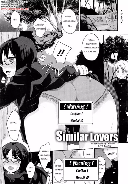 Similar Lovers