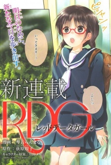 Imagen de RDG: Red Data Girl