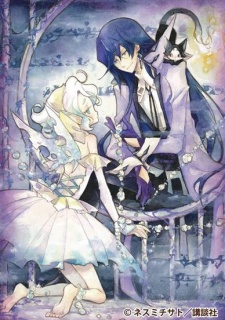 Imagen de Kirikago-hime to Mahoutsukai