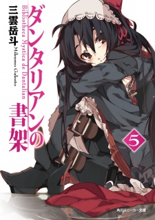 Imagen de Dantalian no Shoka