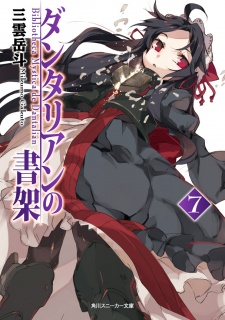 Imagen de Dantalian no Shoka