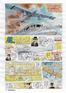 Imagen de Kaze Tachinu: Miyazaki Hayao no Mousou Comeback