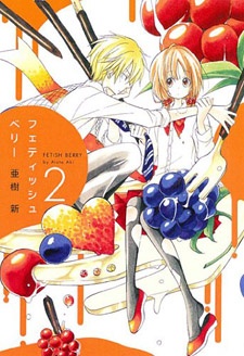 Imagen de Fetish Berry