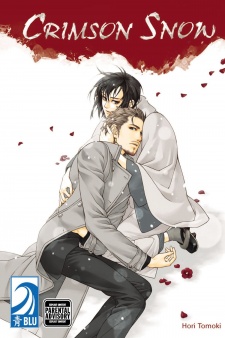 Imagen de Ake Nure Goyou ni Furu Yuki wa