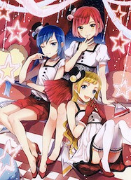 Imagen de Bokutachi Otoko no Ko