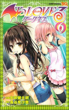 Imagen de To LOVE-Ru Darkness