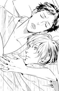 Imagen de Issho na dake Ja