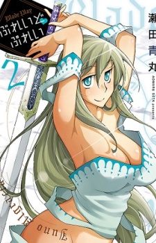 Imagen de Blade Play