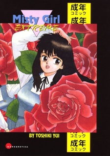 Imagen de Misty Girl