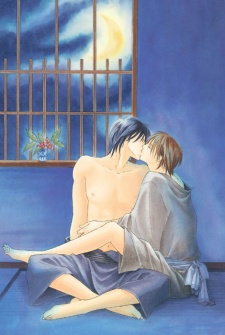 Imagen de Shizuku Hanabira Ringo no Kaori