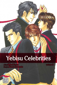Imagen de Yebisu Celebrities