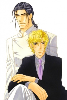 Imagen de Yebisu Celebrities