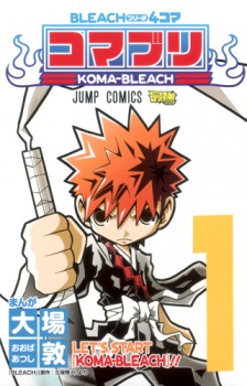 Capa de Bleach 4-koma: Komaburi