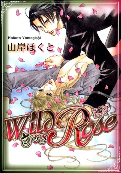 Cover for Wild Rose