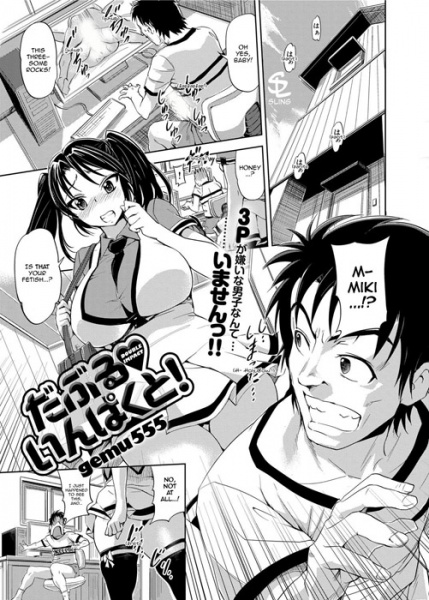 Double♥Impact!