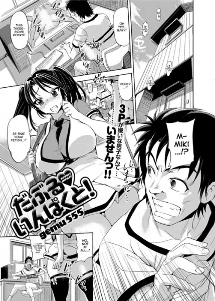 Double♥Impact!