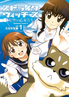 Capa de Strike Witches: Tenkuu no Otome-tachi