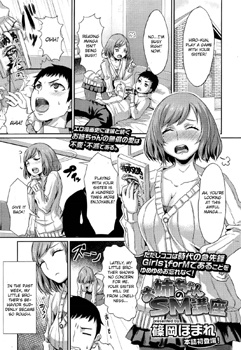 Oneechan no SM Kouza