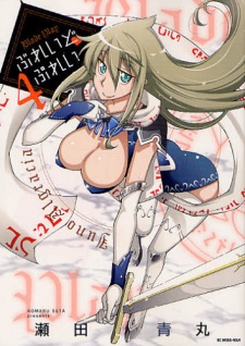 Imagen de Blade Play