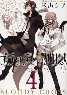 Imagen de Bloody Cross