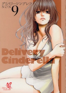 Imagen de Delivery Cinderella