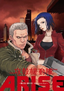 Imagen de Koukaku Kidoutai: Arise - Sleepless Eye