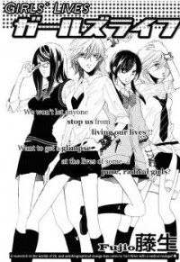 Imagen de Girls' Lives