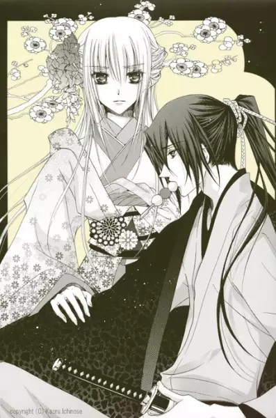 Umewaka Torimonochou