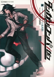 Imagen de Danganronpa/Zero
