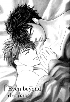 Imagen de Kowarekake no Omocha