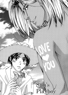 Imagen de Kowarekake no Omocha