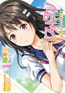 Capa de Photokano: Sweet Snap