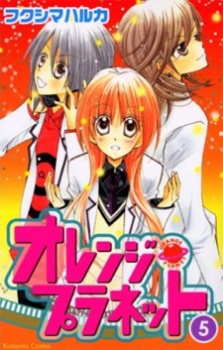 Imagen de Orange Planet