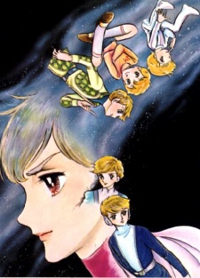 Imagen de Terra e...