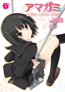 Capa de Amagami: Love Goes On!