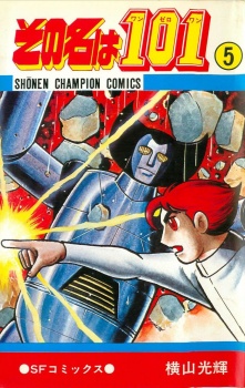 Imagen de Sono Na wa 101