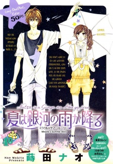 Imagen de Sensei, Kiite yo