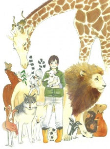 Imagen de Kemono Michi