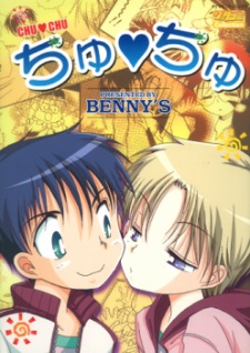 Imagen de Chu♥Chu