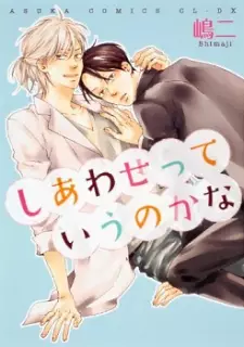 Shiawase tte Iu no Kana