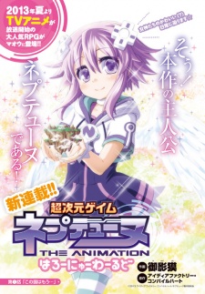 Imagen de Choujigen Game Neptune: The Animation - Hello New World