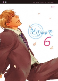 Imagen de Sonomama de