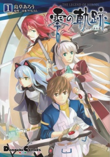 Capa de Eiyuu Densetsu: Zero no Kiseki