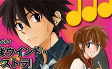 Imagen de Houkago Wind Orchestra