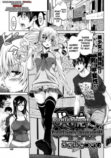 Imagen de Yosomi wa Oshioki♥