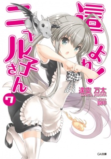 Haiyore! Nyaruko-san