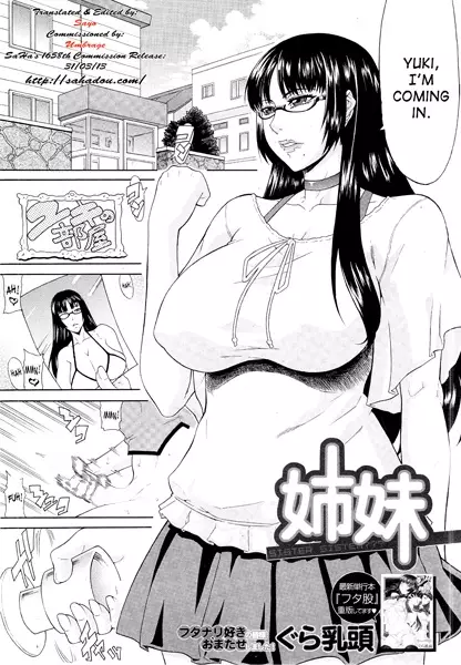 Shimai