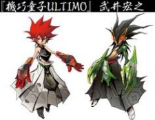 Imagen de Karakuri Douji Ultimo